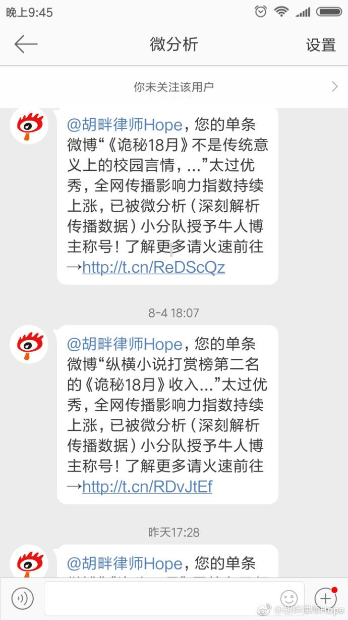 隆林:黑木耳助力群众端稳“致富碗”