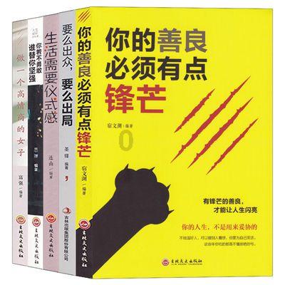 万词王