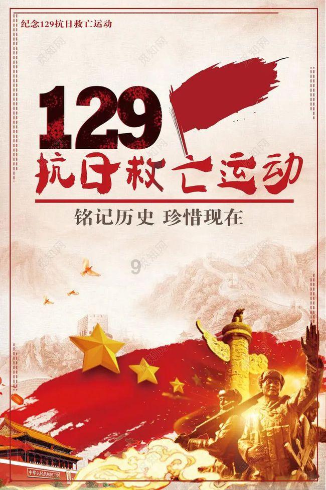 北京人艺公布2024年演出计划