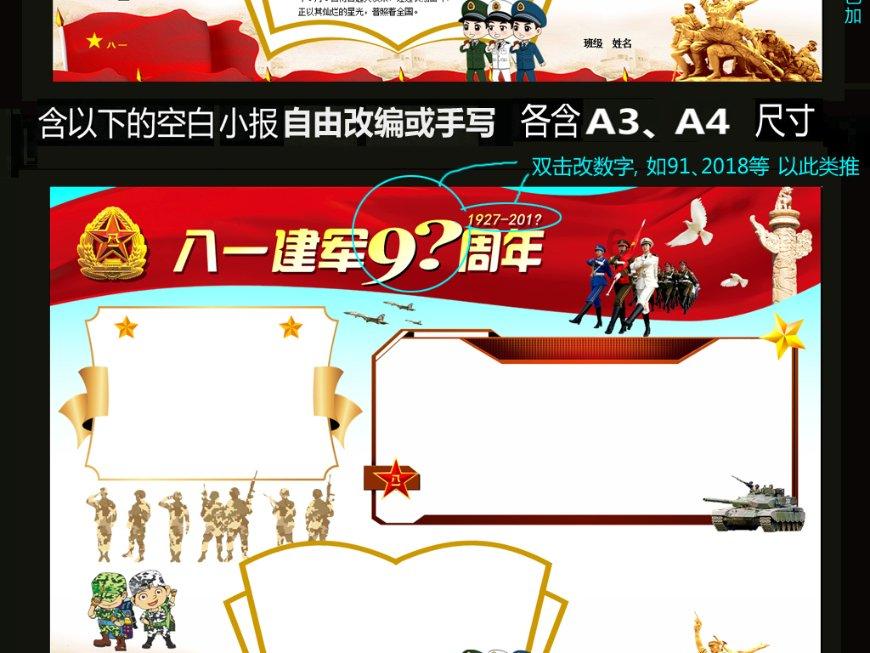 创作猫