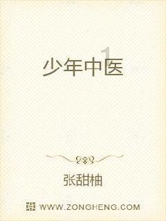 《爱情公寓1》曾小贤收到了节目的邀请之后做了什么样的决定呢?_纵横中文网(中国)官方问答网