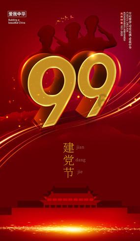 探索蜗牛世界,尽在可乐鸡腿的制作方法及步骤