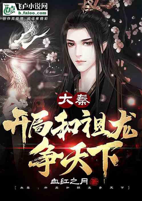 国医大师韦贵康,中医正骨,“韦氏手法”惠泽大众